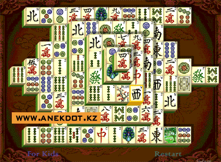 Shanghai dynasty